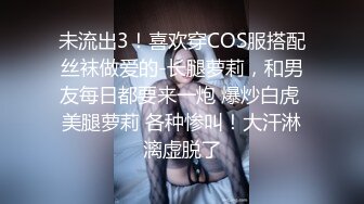 超级乱伦亲哥后续▌淫娃.女s▌勾搭妹夫聊骚文爱 一步步堕入肉欲 趁着表妹喝醉 在厕所和妹夫打炮