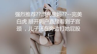 喵小萌身材脸蛋儿最接近完美的女神