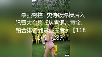 爱豆传媒IDG5447异地出差网约到分手多年的爆乳女友