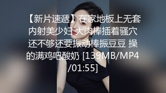 [MP4/1530M]8/18最新 小姐姐嫩嫩好身材跪爬吸允把玩鸡巴销魂情欲啪啪VIP1196