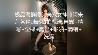 露脸网红美乳女神酒店约这大长腿有完整