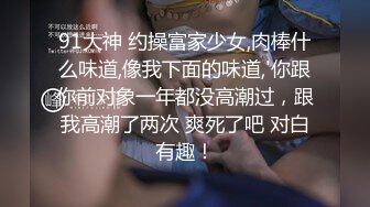 顶级身材反差女神！卖原味又好色高颜大奶【困困狗】私拍完结，各种紫薇露出啪啪被健身男友输出嗲叫不停，对话刺激 (11)