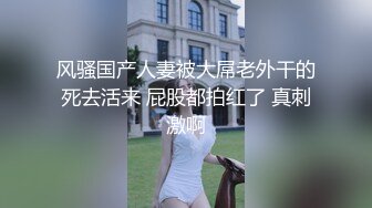 差点被丝袜黄色内裤妹子发现