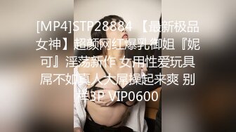 [MP4/383M]4/30最新 干净无毛小嫩穴粉嫩一线天甜美小可爱嗲声嗲气穴肆意蹂躏VIP1196