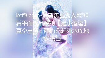 【精品泄密】某房新流出 爆操公司刚毕业的颜值年轻妹子 表面看起来挺乖女 其实是个骚货，操的我头皮发麻