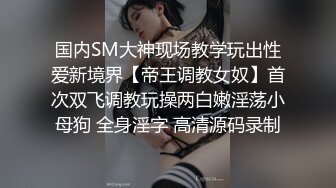 离异小骚妇性欲真强