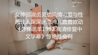 极品美女这次又便宜了这个老实男了