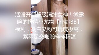 《安防新台未流版》真实欣赏数对男女开房造爱~小情侣PK出轨偸情~小青年爆操丰满大姐大叔连肏骚女3次上演人体悬浮式 (2)