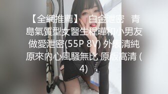 【糖心VLOG】巅峰身材顶级豪乳「npxvip」塞着肛塞对着镜子用超长假屌自慰冒白浆高潮体液全喷在镜子上