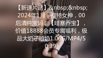 [MP4]STP26585 超级嫩！婴儿肥18新人小萝莉！一脸呆萌卡哇伊，全裸展示，掰开紧致小穴，真是小骚货 VIP0600