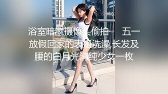 贵在真实百姓大众澡堂子女士换衣间内部偸拍环肥燕瘦多种年龄段有几个嫩妹身材一流喜欢日光浴的妹子隐形内衣牛逼透了