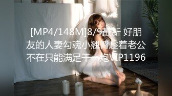 [MP4/502MB]7-4小熊寻花 今夜约极品女神，身体很柔软各种高难度性爱姿势都会，娶妻如此夫复何求