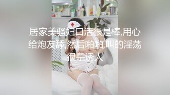 [MP4]STP31021 G罩杯巨乳尤物！一对豪乳又大又软！掏出奶子揉捏，开档白丝道具自慰，多毛骚穴抽插 VIP0600