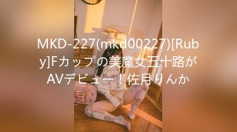 FC2PPV 4485731 【無】もはや2次元の規格外スーパーボディ！！完璧に仕上がった美巨乳神スタイルの持ち主えみちゃん！！群を抜いたスレンダークビレFカップ美女に大量中出し！！