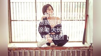 大奶双马尾小美女 插吖哥哥用力插 啊啊不行了 身材苗条细长腿 从房间操到客厅被小哥哥无套输出后入