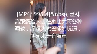 [MP4/211MB]百度云泄密流出短发气质骚货女秘书和领导出差开房被舔逼无套内射逼里对白清晰有趣