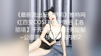 [MP4]STP29594 红衣美女小姐姐！应观众要求想看操逼！炮友半脱下裤子直接内射，不尽兴舔硬再来一发，主动骑乘爽翻 VIP0600