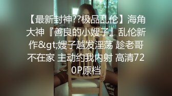 STP29635 妖艳性感豹纹内衣！美乳小姐姐！吸吮舔屌，掰开紧致小穴求操，美臀骑乘位深插，低低呻吟