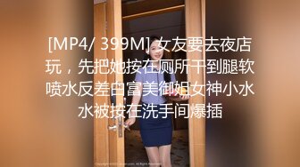 [MP4]麻豆传媒MAD024 电竞女友 空降痴女今晚吃鸡！！ 陈可心