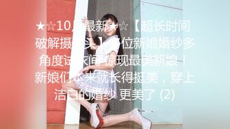 ♈千娇百媚美少女♈反差双马尾小可爱公园偷偷露出，这么可爱的妹子怎么会这么骚呢，人前淑女