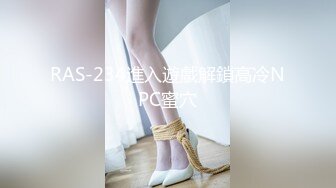 《云盘泄密》猥琐男迷翻漂亮的女友送给自己的上司来玩弄