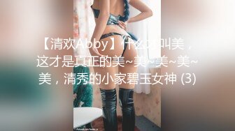 【新片速遞】 长沙美丽❤️ Ts美佳琪 ❤️ - 淫荡风骚的我来电竞酒店吃大肉棒了，小哥哥在上面玩吃鸡，我在下面吃鸡，好会玩！[40M/MP4/01:57]