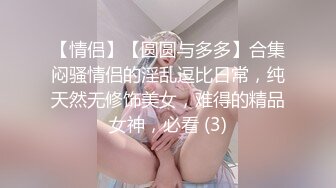 ?91制片厂? BCM53 享受极品车模性感高挑身材 美樱