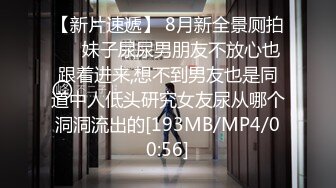 网易 学姐超凶 2024-01-19 151301-002