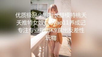 【自整理】wiss_kris 受不了继妹的勾引 内射中出 口中射精   最新高清视频合集【66V】 (7)