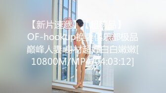 [MP4/877M]6/20最新 精东影业约炮约到了极品大嫂啪啪VIP1196