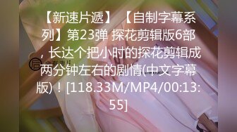 [MP4/ 1.33G] 权少很骚呐，漂亮小少妇，风情万种超有女人味，肤白貌美，紧身牛仔裤下，白嫩胴体