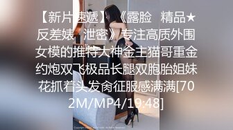 STP20144 两个面罩新人妹子4P淫乱，一起骑脸舔逼舔的妹子啊啊叫，边口边舔上位骑坐后入大力猛操