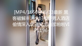 [MP4/ 857M] 刚播不久新人姐妹花双飞头套男，连体吊带网袜，两个翘起屁股等待被操