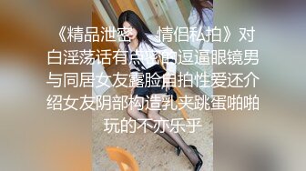 重磅福利，复刻版名人卡戴娜OF顶级身材巨乳女神【阿多拉】私拍视图全套，尤物般的身体紫薇被大肉棒征服 (14)