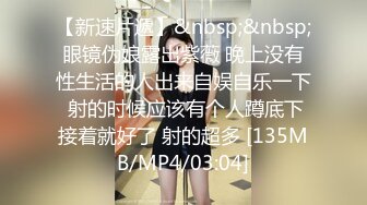 [MP4]STP25752 ?绝色佳人? 台湾究极粉乳梦幻女神▌辛尤里▌与闺蜜抢食肉棒 双女大黑牛自慰 放声浪吟AV棒下无淑女 VIP2209