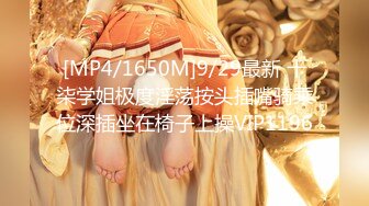 [MP4/370MB]《极品反差》花季美少女约炮喜欢被捅到底会痛的感觉肉棒一插就嗲叫内射