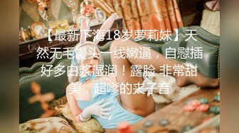 《魔手外购极品CP》景区女公厕完美定点角度全景偸拍，先脸后逼各种气质小姐姐方便，眼镜美女高高撅起翘臀双洞一清二楚 (12)