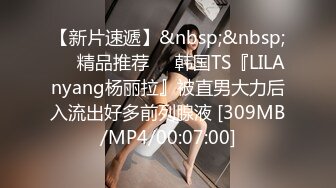 糖心出品 高颜值极品黄金身材女神▌lingxi ▌炸裂肉丝女上位榨汁 爆射浓汁