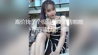 [MP4]【骚骚的小狐狸】风韵小少妇家里放不开，一定要开着车到户外才刺激，大白臀粉嫩鲍鱼跳蛋骚得淫水超多