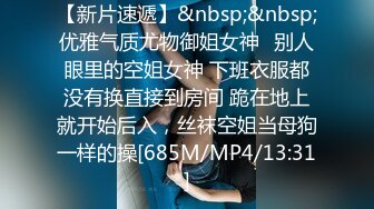 [MP4/226MB]2023-02-07酒店偷拍收藏级 极品身材浪荡校花 从床上操到沙发