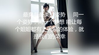 约穿着情趣黑丝的极品苗条小姐姐到情趣套房里啪啪