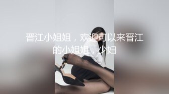 新约jk圈女神！ 细腰白丝后入，女上位高潮