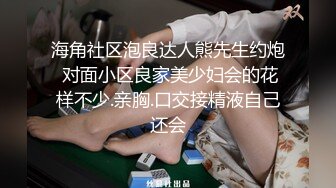 爆乳小迷妹呀，02年童颜巨乳，柳腰玉乳、翘臀，细长腿，做爱撞击的乳中飞舞，叫床声让人瞬间想射！