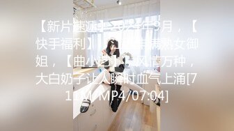 [MP4/ 1.36G] 新晋极品女神降临，日本丽央，清纯校花，激情3P，模特身材明星脸，无毛白虎