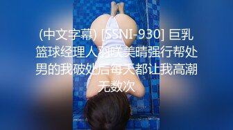 綜藝女王 【費爵娜】徹底下海與黑亞當精油按摩無套內射，高潮抽搐