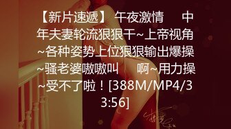 [MP4/ 847M]&nbsp;&nbsp;无情的屌丶豹纹内衣极骚御姐，镜头前吸吮大屌，网袜高跟鞋翘起屁股，后入撞击猛怼