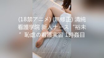 [MP4/ 261M] 小清新萌妹 甜美可爱萝莉pinkloving极品白虎无毛小嫩穴被大鸡巴哥哥无情蹂躏