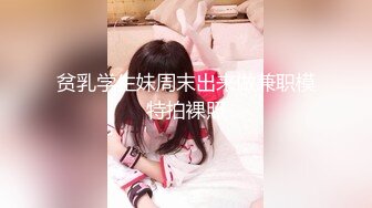 嫖娼从来不戴套城中村扫街选逼相中一位马尾辫良家少妇射完又看上一位大屁股良家最后冲刺好猛床差点操塌了对白清晰