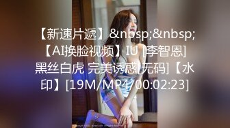 [MP4/ 1.19G] 广西夫妻户外勾搭~老婆，你给胸她看一下勾引~我把老婆给你搞，你也给我介绍一个嘛