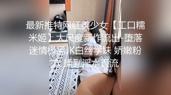 喷水女神【辛巴教主】鲜艳风骚的脸蛋 AV棒自慰高潮好几番，忍不住去厕所潮喷淫液 喷的内裤湿完 尖叫呻吟啊！